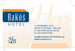 Bakos hotel
